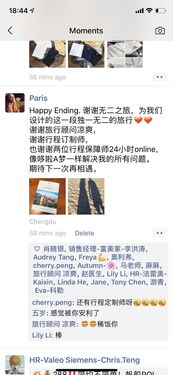 二、 旅行顾问的“全能”自白——从北极到南极都能聊