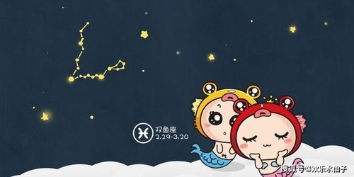星座配对啊配对啊配对啊配对啊配对啊