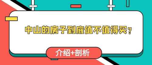 开放时间段：晚上的魅力
