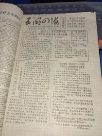 三、寻找那个不存在的邮局