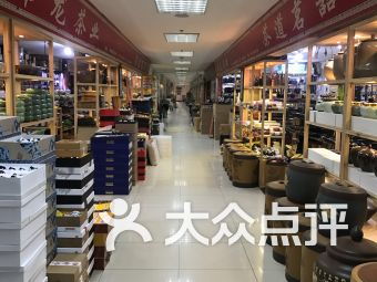 在茶城旁边开什么好呢,在茶城旁边开什么好呢