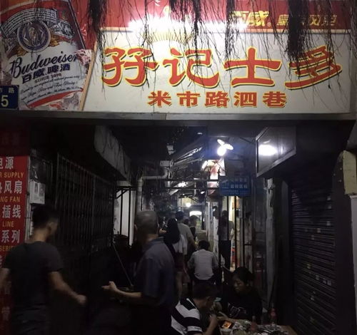 糖水 篇 - 粥 糖水 之 约