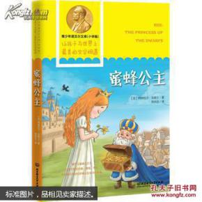 第二章：星座与生肖的诡异重叠——谁才是真正的幕后黑手？