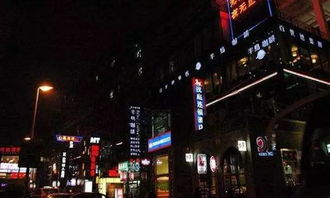 诸城夜生活的亮点