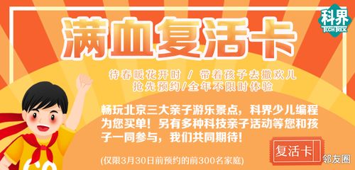 交通方式大吐槽