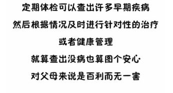 给准爸爸准妈妈的几句掏心窝子的话