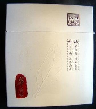 4.2 酒税碑与千年营销案例
