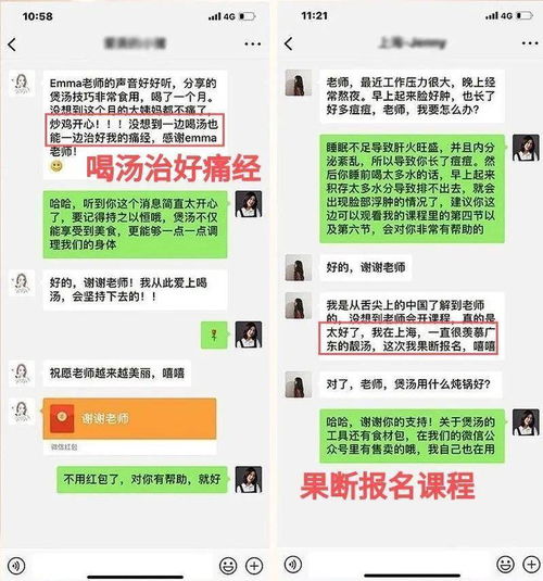 风水学说与微信头像：不期而遇的能量