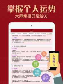 2017年感情运势八字如何，下半年感情运势会有哪些变化？