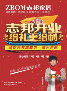 5月份开业最佳日子的店铺，送什么开业礼物比较好呢？