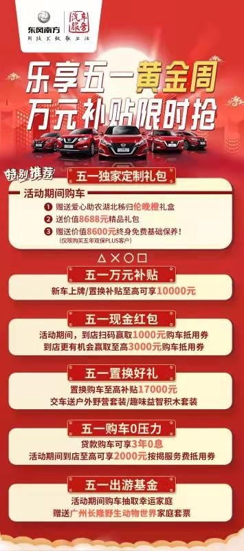 门票省钱骚操作