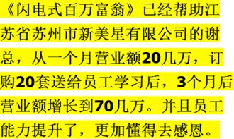 高人指路吉凶图解和图解大全分别是什么意思？