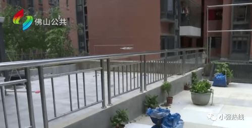 露台公共区域,公用露台