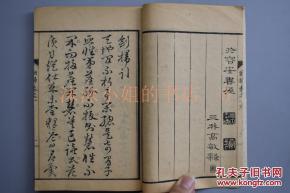 什么是八字空亡？别怕！我来给你掰扯掰扯