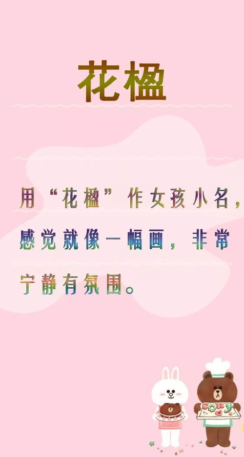 各种奇葩的乳名推荐（请做好心理准备！）