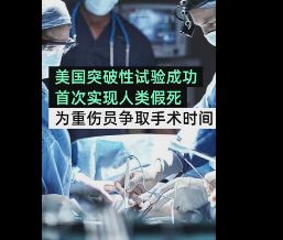 2026年有哪些适合手术的日子和最好时辰呢？