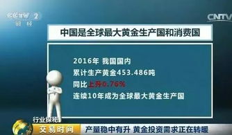深入地心：感受黑暗中的光芒