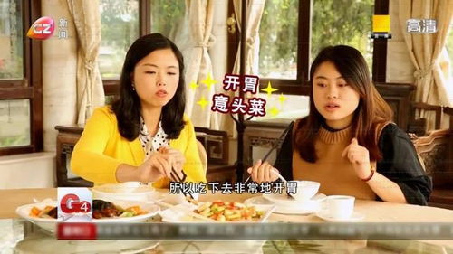 一、八字食神的性格特点解析