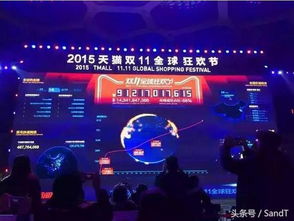 双十一剁手党大揭秘 这些星座抢得最欢