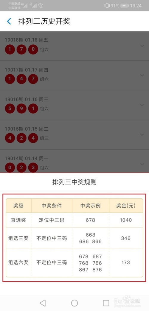 紫微星：这个老大不太冷