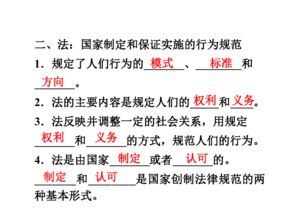 丙丁火命的本质特征是什么？