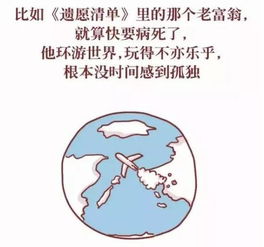 夫妻宫太阳孤辰台辅对婚姻有何深远影响？台辅之位如何影响婚姻运势？