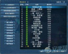 哪个游戏名字最吸引男生，温柔甜美有气质的女生网名叫什么这个？
