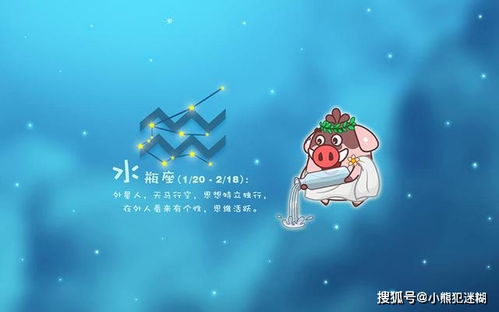 水瓶座的骚操作：我逃我逃我逃逃逃