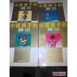 峡谷探险必带物品清单（玄学版）
