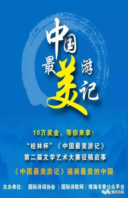 千年桂林送亲风，传承美好传统爆款