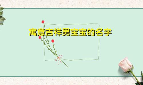 二、 汉字结构解析：