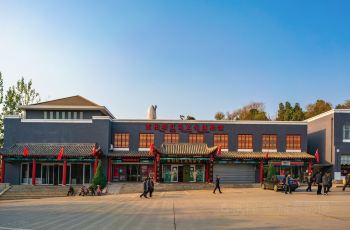 五一期间，平山红色景区门票免费开放吗？——乱七八糟的答案