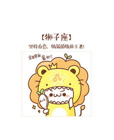 火星撞地球般的相遇