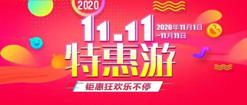 门票打折？我看是智商打折吧