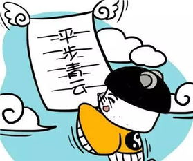 活在梦里的玻璃心王子
