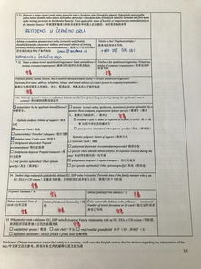 关于材料准备的一些碎碎念