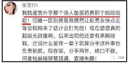 一、上梁不正下梁歪，父母品行差，儿女不争气