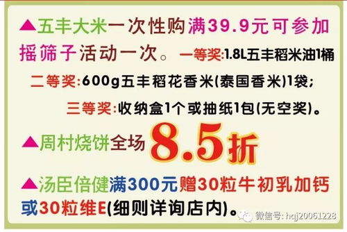 五行命理推荐