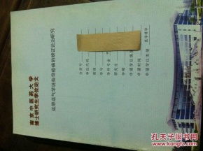 三、老中医的玄学诊疗指南