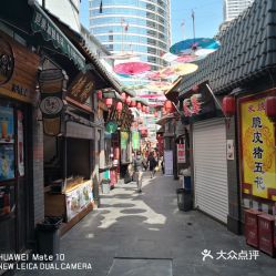 1. 王家烧饼铺：祖传配方的魔法