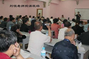 风水名师学什么专业,风水讲师