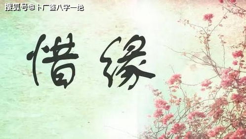 癸卯日柱为何感情不顺，伏吟流年癸卯影响感情？