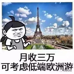怎么玩才不累？