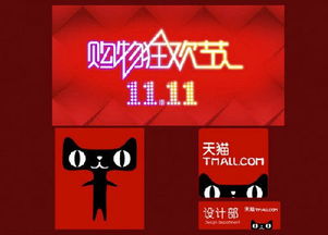 开市必备攻略：传统融合现代，30秒速成爆款秘籍！