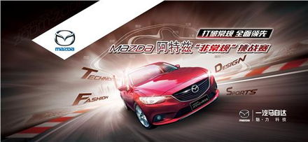 1）机场接送：现场抢单版《速度与激情》