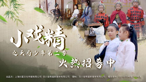 二、  历史持续发展典故——赋予名字厚沉重感
