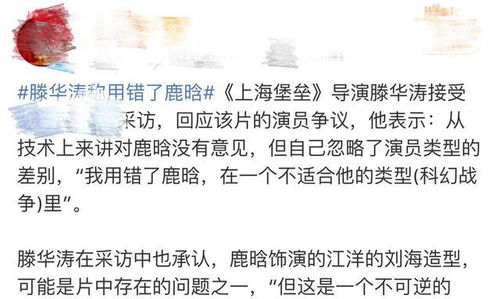 无法逃脱的噩梦：窗外的那个影子