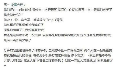 男朋友劈腿后我心理如何才嫩走出阴影？