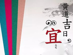 2026年2月有哪些良辰吉日适合出生？
