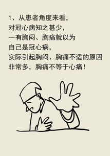 救命！童子命要怎么化解
